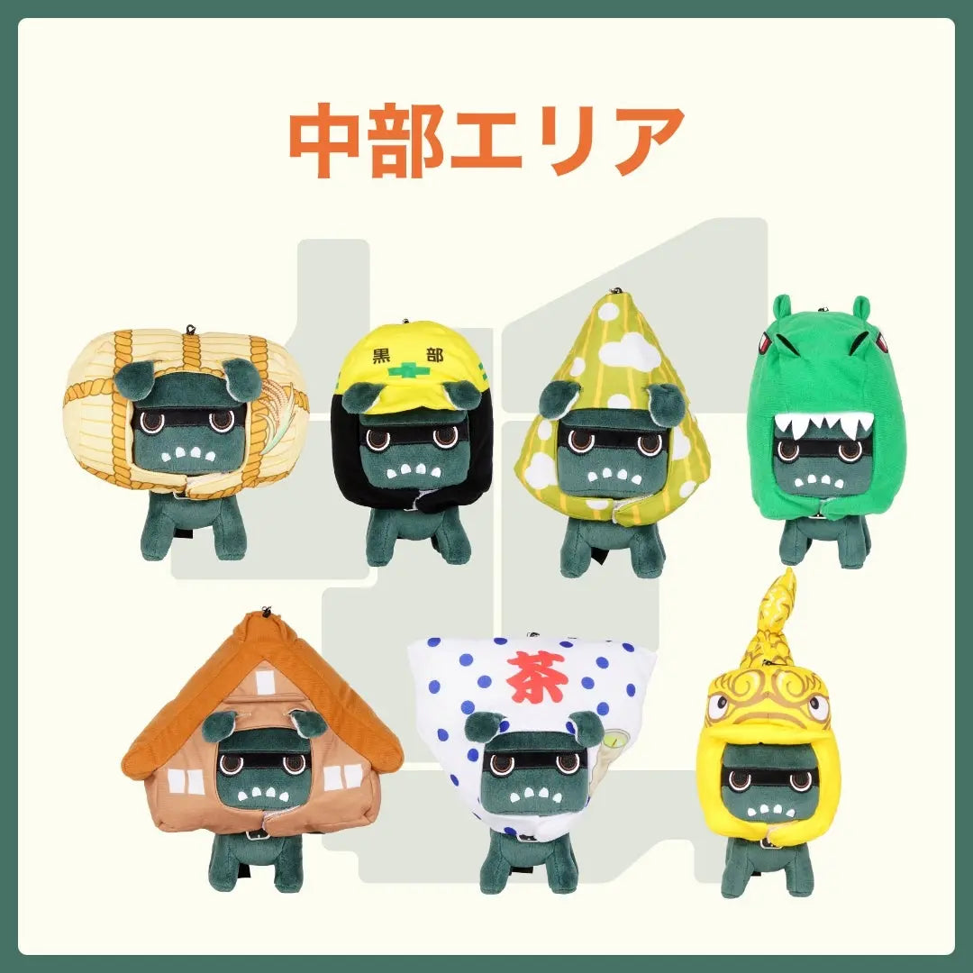 ご当地デリ丸。(中部) - MITSUBISHI MOTORS ONLINE SHOP